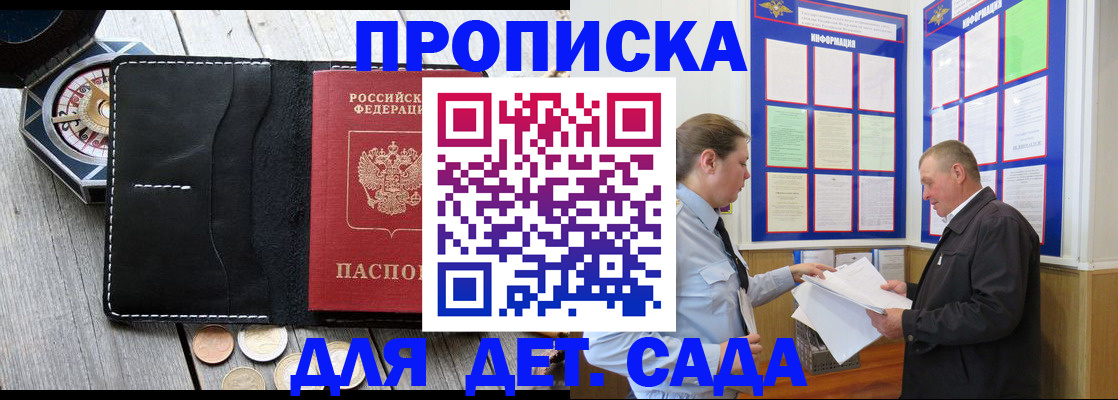 форма 3 в Мурманске